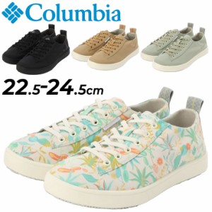 コロンビア レイン スニーカー レディース Columbia 晴雨兼用 ローカット シューズ 女性用 靴 春夏 おしゃれ アウトドア  キャンプ 旅行 