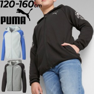 プーマ キッズ パーカー スウェット 男の子 120-160cm 子供服 PUMA CTIVE SPORTS フルジップ フーディ/スポーツウェア ジュニア 子ども 