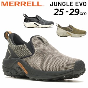 メレル スニーカー メンズ スリッポン MERRELL ジャングル エボ アウトドア  シューズ ローカット 紳士靴 男性 JUNGLE EVO ジャングルモ