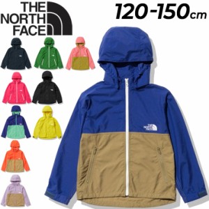 ノースフェイス キッズ ウインドブレーカー 130-150cm 子供服 THE NORTH FACE コンパクト ジャケット はっ水 UVケア 子ども アウトドア 