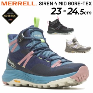 メレル レディース トレッキング ハイキング シューズ MERRELL サイレン 4 ミッド ゴアテックス 防水 登山 靴 女性 アウトドア SIREN 4 M