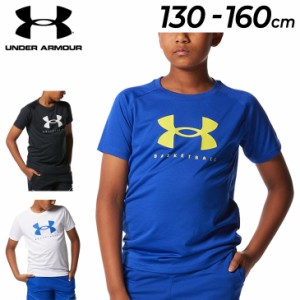 アンダーアーマー キッズ 半袖 Tシャツ UNDERARMOUR 130-160cm 子供服 ジュニア 子ども 男の子 バスケットボール スポーツウェア 吸汗速