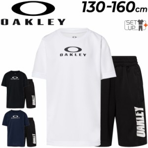 オークリー キッズ 半袖Tシャツ ハーフパンツ 上下 OAKLEY 130-160cm 子供服 セットアップ 2点セット トレーニング スポーツウェア 吸汗