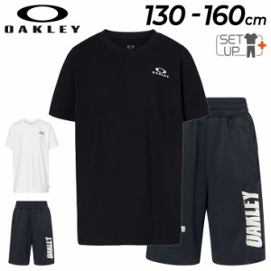 オークリー キッズ 半袖Tシャツ ハーフパンツ 上下 130-160cm 子供服 OAKLEY トレーニング スポーツウェア セットアップ 吸汗速乾 子ども