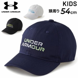 アンダーアーマー キッズ 帽子 子ども こども用 子供 UNDERARMOUR アジャスタブル キャップ ジュニア トレーニング スポーツ ランニング 