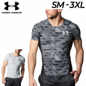 アンダーアーマー 半袖 メンズ コンプレッション シャツ UNDER ARMOUR UAアイソチル インナー アンダー トレーニング スポーツウェア ジ