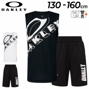 オークリー キッズ ノースリーブ ハーフパンツ 上下130-160cm 子供服 OAKLEY ジュニア スポーツウェア セットアップ 吸汗速乾 UVカット 