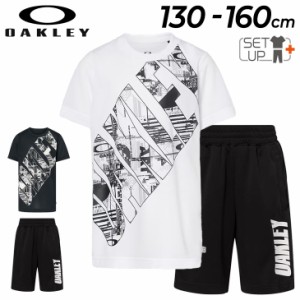 オークリー キッズ 半袖Tシャツ ハーフパンツ 上下 130-160cm 子供服 OAKLEY ジュニア スポーツウェア セットアップ 吸汗速乾 UVカット 