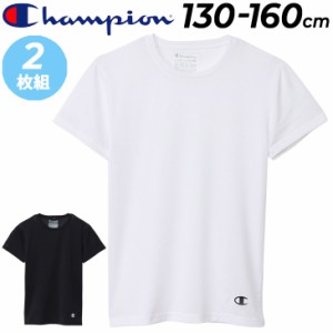 チャンピオン 半袖Tシャツ 2枚入り キッズ アンダーウェア Champion 2P パックT ジュニア インナー 抗菌防臭 吸汗速乾 子ども用 白 ホワ