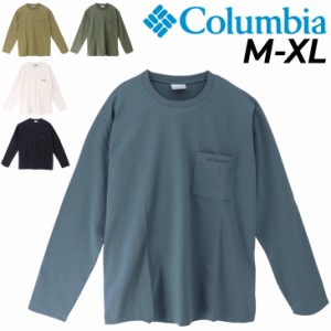 コロンビア 長袖 Tシャツ メンズ Columbia アウトドア  ウェア ポケT 胸ポケット UVカット 男性 ロンT 丸首 クルーネック ヤングストリー