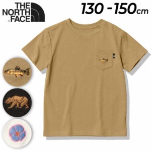 ノースフェイス キッズ 半袖 Tシャツ 130-150cm 子供服 THE NORTH FACE 子ども アウトドア  ウェア UVカット 胸ポケット 刺繍ロゴ ポケT 