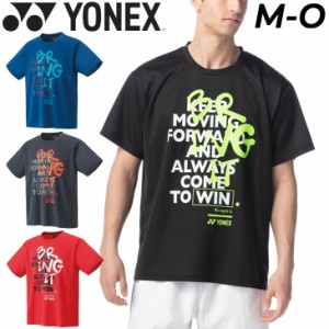 ヨネックス YONEX ユニドライＴシャツ 半袖 メンズ バドミントン テニス ソフトテニス 限定モデル プリントT 練習着 半袖シャツ トップス