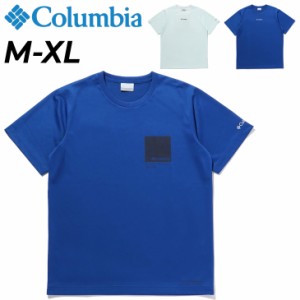 半袖 Tシャツ メンズ コロンビア Columbia ロイヤルクリーク S/S TEE ロゴTシャツ/冷却 速乾 アウトドアウェア  男性 クルーネック 夏 ト