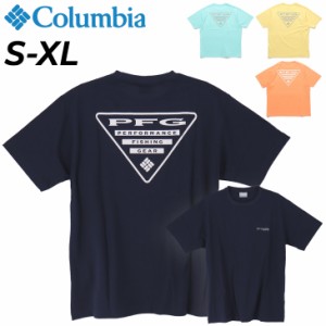 半袖 Tシャツ メンズ コロンビア COLUMBIA PFG2 トライアングルロゴ/フィッシング 釣り アウトドアウェア バックプリントT  男性 トップ