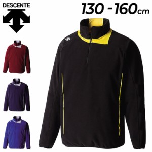 デサント ジュニア フリースジャケット DESCENTE 野球ウェア 130-160cm 子供用 プルオーバー キッズ 保温 防風 立ち襟 子ども 防寒ウェア