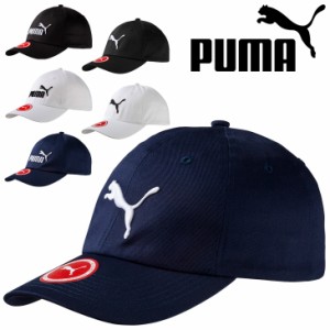 プーマ キャップ 帽子 メンズ レディース PUMA エッセンシャルキャップ スポーツ ランニング ジム ジョギング  アクセサリー 男女兼用 紫