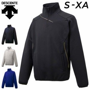 デサント フリース パーカー メンズ DESCENTE バリアフリース 長袖 高校野球対応 野球ウェア プルオーバー フーディ 撥水 保温 ストレッ