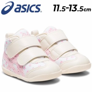 アシックス スクスク ベビー スニーカー asics SUKUSUKU アミュレファースト FP すくすく ファーストシューズ/ベビー靴 11.5cm 12cm 12.5