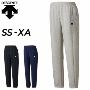 デサント スウェットパンツ メンズ レディース DESCENTE 裾ホッピング ロングパンツ 吸水 ユニセックス 男女兼用 トレーニング スポーツ