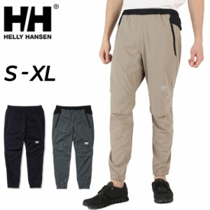 ヘリーハンセン ウィンドパンツ メンズ HELLYHANSEN ロングパンツ はっ水 セーリング アウトドア 男性 トレーニング ランニング ジム ジ