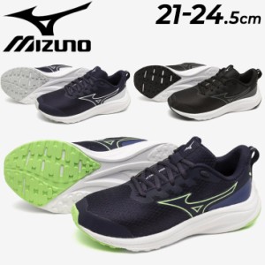 ミズノ ジュニア ランニングシューズ 3E相当 mizuno エスペランザー Jr 21-24.5cm 子供靴 ひも靴  ジョギング トレーニング スポーツシュ