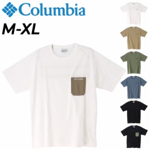 コロンビア 半袖Tシャツ レディース 女性 Columbia ポケットT UVカット アウトドア  ウェア 無地 男性 キャンプ タウン フェス トップス/