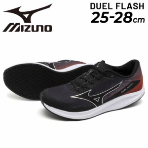 ミズノ ランニングシューズ メンズ 2E相当 mizuno デュエルフラッシュ 厚底 マラソン 中級者向け レーシング 陸上 競技 ランシュー トラ