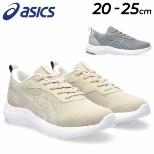 アシックス ジュニア キッズ スニーカー 20-25cm 子供靴 ジュニアスニーカー キッズスニーカー asics レーザービーム LAZERBEAM MJ ゴム