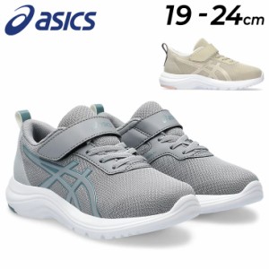 アシックス ジュニア キッズ スニーカー 19-24cm 子供靴 キッズスニーカー asics レーザービーム LAZERBEAM MJ-MG ランニングシューズ ジ