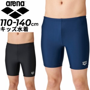 スクール水着 男の子 子ども用 アリーナ キッズ 110-140cm ARENA ベーシック トールボックスカット 水泳 体育 プール スイミング 男児 ブ