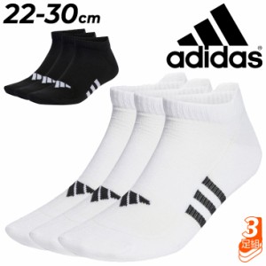 アディダス 靴下 3足組 メンズ レディース adidas パフォーマンス ライトローソックス 3P くつした トレーニング フィットネス スポーツ 