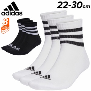 アディダス 靴下 3足組 メンズ レディース adidas 3ST クッション スポーツウェア ミッドカットソックス 3P くつした フィットネス スポ