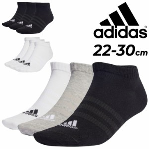 アディダス 靴下 3足組 メンズ レディース adidas 薄手 軽量 ローカット 3P スポーツ  くつした デイリー 通学 学生 普段使い/EBL61