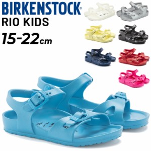 ビルケンシュトック キッズ サンダル ジュニア 15-22.0cm ナロウ 幅狭  BIRKENSTOCK RIO KIDS EVA ストラップサンダル 男の子 女の子 こ