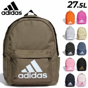 アディダス リュックサック バッグ メンズ レディース かばん adidas スポーツ バックパック 27.5 L デイパック  ジム 通学 学生 通勤 デ