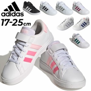 アディダス スニーカー キッズ ジュニア シューズ　adidas GRAND COURT 2.0 EL K 17-25.0cm 子供靴 コートスタイル 男の子 女の子 子ども