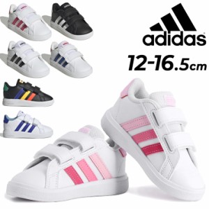 アディダス ベビー スニーカー キッズシューズ 12-16.5cm 子供靴 キッズスニーカー　adidas グランドコート 2.0 CF I ベビー靴 子ども コ