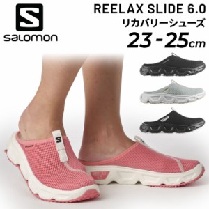 サロモン リカバリーシューズ レディース salomon REELAX SLIDE 6.0 サンダル ミュール アウトドア アフタースポーツ トレーニング 女性