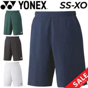 ヨネックス ユニ ハーフパンツ メンズ レディース YONEX ショートパンツ バドミントン テニス ソフトテニス スポーツウェア 涼感 吸汗速