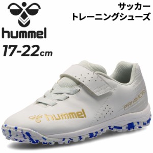 ヒュンメル ジュニア サッカー トレーニングシューズ 17-22cm 子ども用 hummel プリアモーレ6 βVTFJr ベルトタイプ トレシュー スポーツ