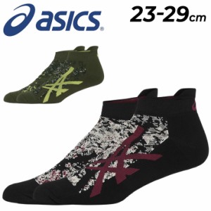 アシックス ランニングソックス 靴下 メンズ レディース asics アンクル丈 薄手 メッシュ 足底パイル 陸上競技 マラソン ジョギング スポ