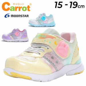 キッズ スニーカー 女の子 15-19cm 2E 子供靴 ムーンスター キャロット moonstar CARROT シューズ 抗菌防臭 子ども 女児 かわいい ガール