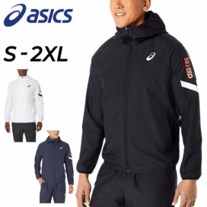 アシックス ウインドブレーカー メンズ asics A-I-M 裏メッシュ フルジップ フーディ 防風 はっ水 トレーニング ランニング アウター 男