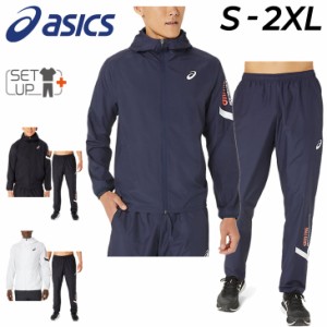 アシックス ウインドブレーカー メンズ 上下 asics A-I-M 裏メッシュ ジャケット ロングパンツ セットアップ 防風 はっ水 トレーニング 