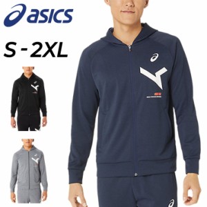 アシックス ジャケット パーカー メンズ asics A-I-M スウェット フルジップ フーディー 吸汗速乾 トレーニング ランニング 男性 男子 学