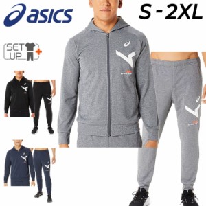 アシックス メンズ スウェット 上下 asics A-I-M ジャケット ロングパンツ セットアップ 吸汗速乾 トレーニング 上下組 男性 男子 学生 