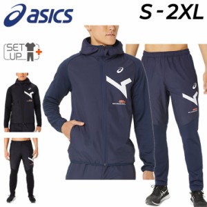 アシックス トレーニングウェア 上下 メンズ asics A-I-M 裏起毛 ジャケット ロングパンツ セットアップ 保温 防風 撥水 防寒 男性 学生 