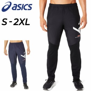 アシックス メンズ トレーニングパンツ asics A-I-M ハイブリッドフリース 裏起毛 ロングパンツ 保温 防風 撥水 防寒 男性 学生 部活 運