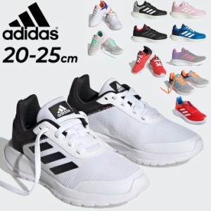 アディダス キッズ スニーカー 20-25cm 子供靴 adidas テンソーラン TENSAUR RUN K ジュニア ひも靴 ランニング スポーツシューズ 子ども