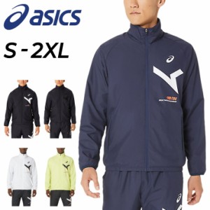 アシックス ウインドブレーカー メンズ ジャケット asics A-I-M 裏トリコット 防風 保温 防寒 撥水 トレーニング 男性 男子 学生 部活 運